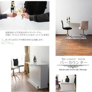 【ブラウン】バーカウンター ハマー115cm