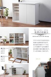 【ブラウン】バーカウンター ハマー115cm