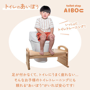 3WAY トイレ踏み台 4段階高さ調整可能 (天然木 パイン材利用)| 踏み台 子ども 子供 ステップ台 台 滑り止め付き 子ども用 洗面所 玄関 高さ調節可能 大川家具