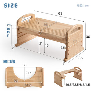 3WAY トイレ踏み台 4段階高さ調整可能 (天然木 パイン材利用)| 踏み台 子ども 子供 ステップ台 台 滑り止め付き 子ども用 洗面所 玄関 高さ調節可能 大川家具
