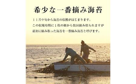 【全3回毎月定期便】福岡有明のり 一番摘み 焼き海苔 合計63枚分(2切7枚入×9袋)【福岡有明海産】