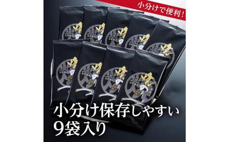 【全6回毎月定期便】福岡有明のり 一番摘み 焼き海苔 合計63枚分(2切7枚入×9袋)【福岡有明海産】