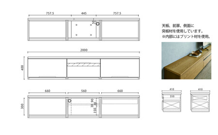 天然木リビング家具ルーア(ローボード テレビ台・TVボード)200cm A【6色】
