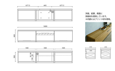 天然木リビング家具ルーア(ローボード テレビ台・TVボード)180cm A【6色】