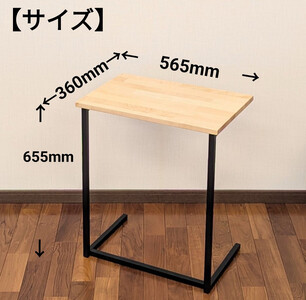 サイドテーブル 木製 アイアンレッグ バーチ 無垢材 1人用