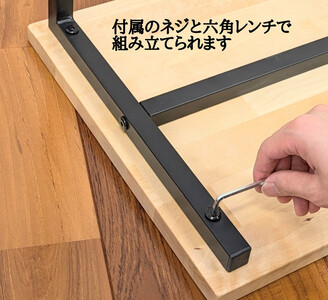 サイドテーブル 木製 アイアンレッグ バーチ 無垢材 1人用