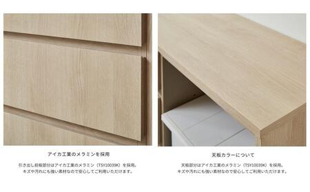 【FOGGY】カウンターCtype【238cm】