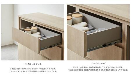 【FOGGY】カウンターCtype【238cm】