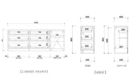 【FOGGY】カウンターDtype【238cm】