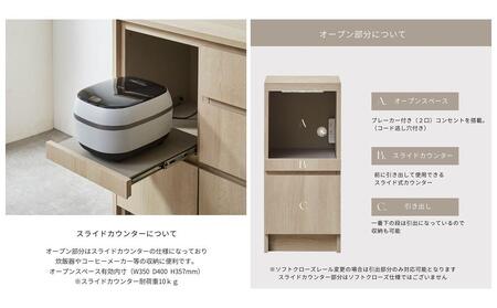 【FOGGY】カウンターEtype【160cm】PATTERN.02(引出タイプ)