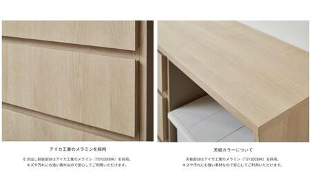 【FOGGY】カウンターEtype【160cm】PATTERN.01(スペースタイプ)