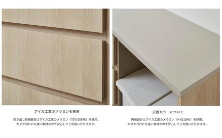 【FOGGY】カウンターAtype【120cm】