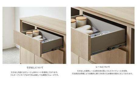 【FOGGY】カウンターBtype【120cm】