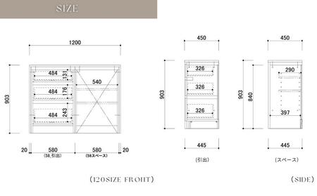 【FOGGY】カウンターBtype【120cm】