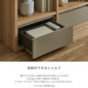 taupe シェルフ ロータイプ (新色カラーK-6115KN)