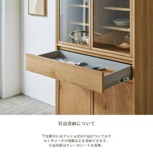 GENE90キャビネット開(NA)