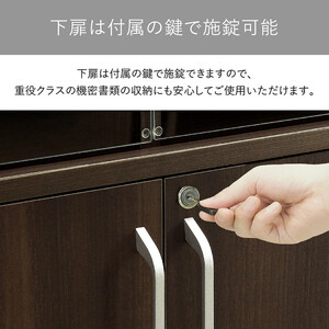 80キャビネット-エクティ