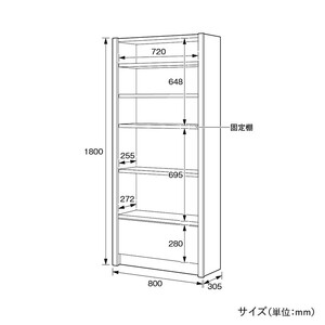 80シェルフ-エクティ