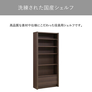 80シェルフ-エクティ