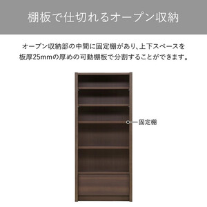 80シェルフ-エクティ