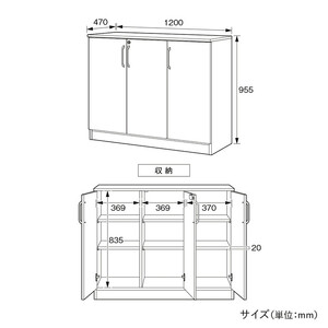 120サイドボード-BD-エクティ
