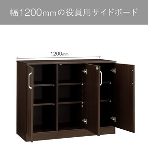 120サイドボード-MH-エクティ