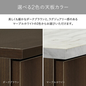 120サイドボード-MH-エクティ