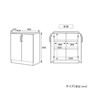 80サイドボード-DB-エクティ