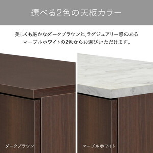 80サイドボード-DB-エクティ