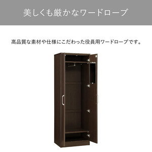 60ワードローブ-エクティ