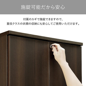 60ワードローブ-エクティ