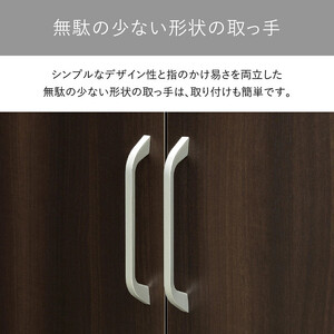 60ワードローブ-エクティ