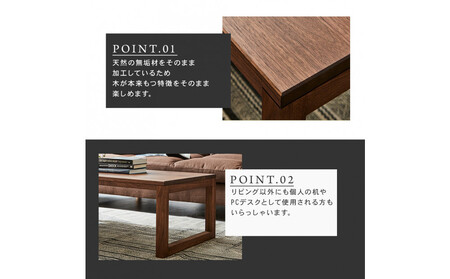 【大川家具】無垢材 センターテーブル 凛 四角脚 幅800【設置付き】WN