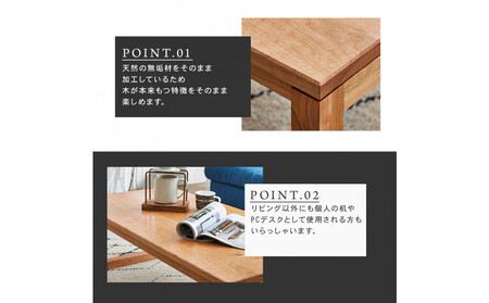 【大川家具】無垢材 センターテーブル 凛 四角脚 幅1200【設置付き】BC