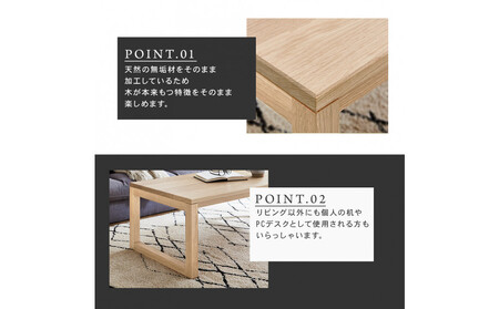 【大川家具】無垢材 センターテーブル 凛 四角脚 幅1200【設置付き】MP