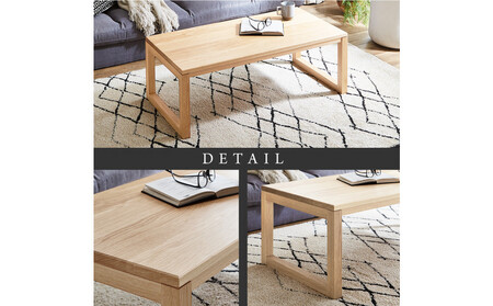 【大川家具】無垢材 センターテーブル 凛 四角脚 幅1200【設置付き】MP