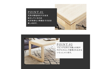 【大川家具】無垢材 センターテーブル 凛 四角脚 幅1200【設置付き】WA