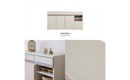 サイドボード 160cm シーン オークホワイト 【モーブル/大川家具】