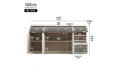 サイドボード 160cm シーン オークホワイト 【モーブル/大川家具】