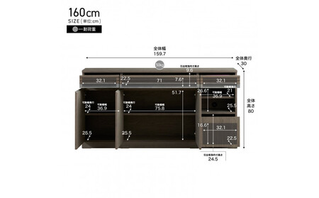 サイドボード 160cm シーン オークグレー 【モーブル/大川家具】