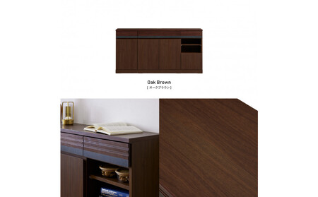 サイドボード 160cm シーン オークブラウン 【モーブル/大川家具】
