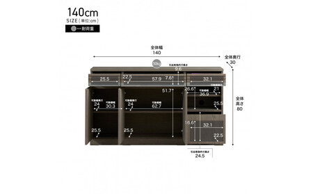 サイドボード 140cm シーン オークグレー 【モーブル/大川家具】