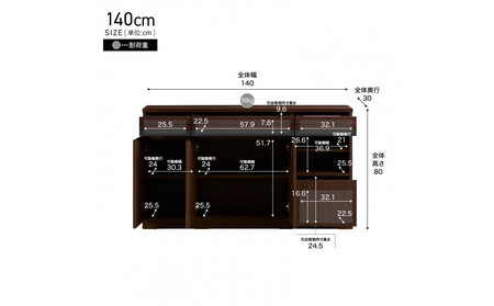サイドボード 140cm シーン オークブラウン 【モーブル/大川家具】