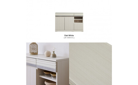 サイドボード 120cm シーン オークホワイト 【モーブル/大川家具】