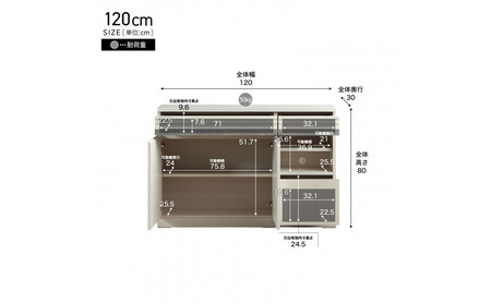 サイドボード 120cm シーン オークホワイト 【モーブル/大川家具】