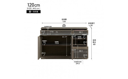 サイドボード 120cm シーン オークグレー 【モーブル/大川家具】