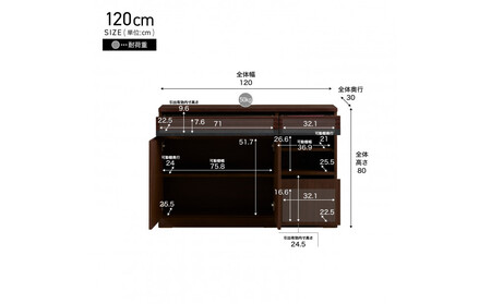 サイドボード 120cm シーン オークブラウン 【モーブル/大川家具】