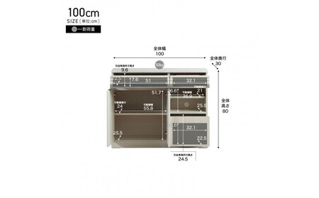 サイドボード 100cm シーン オークホワイト 【モーブル／大川家具】