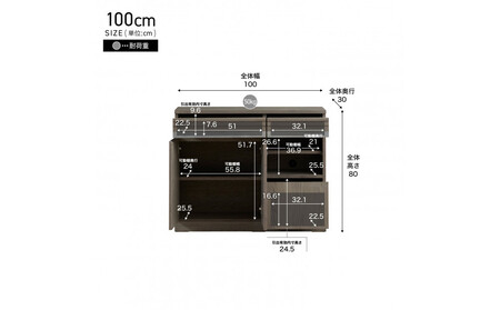 サイドボード 100cm シーン オークグレー 【モーブル/大川家具】