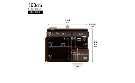 サイドボード 100cm シーン オークブラウン 【モーブル/大川家具】